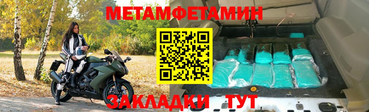 АМФЕТАМИН VHQ Луховицы