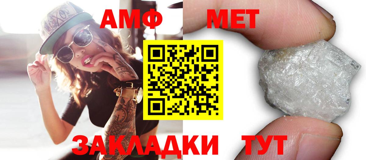 Луховицы  АМФ  Вход с VPN  Amphetamine 98% 