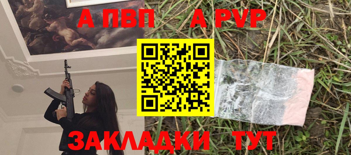 А ПВП VHQ  Альфа ПВП VHQ  Вход с VPN  Alfa_PVP  Луховицы 
