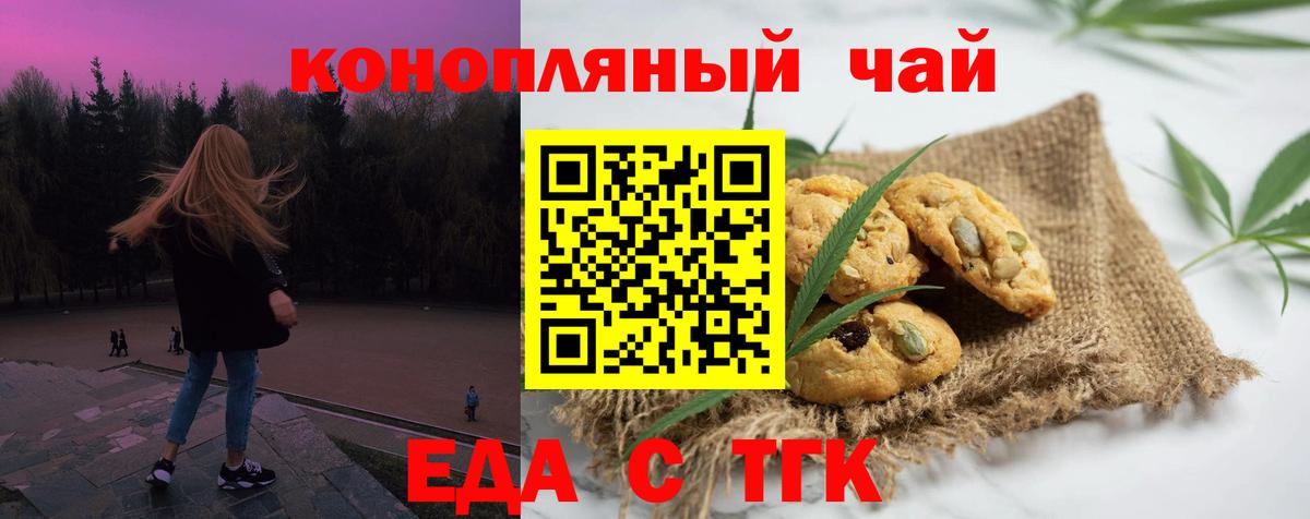 COCAIN  Меф МЯУ МЯУ  Бошки Шишки  Амфетамин   Вход с VPN  КЕТАМИН  МЕФ   Луховицы  Гашиш 