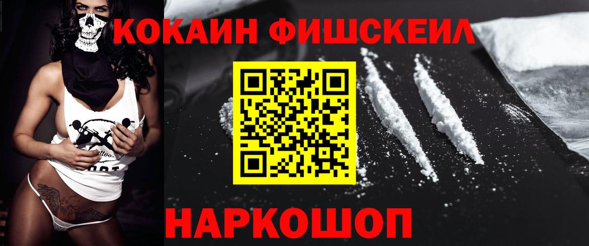 COCAIN 99%  COCAIN Боливия  Луховицы  что такое   Вход с VPN 