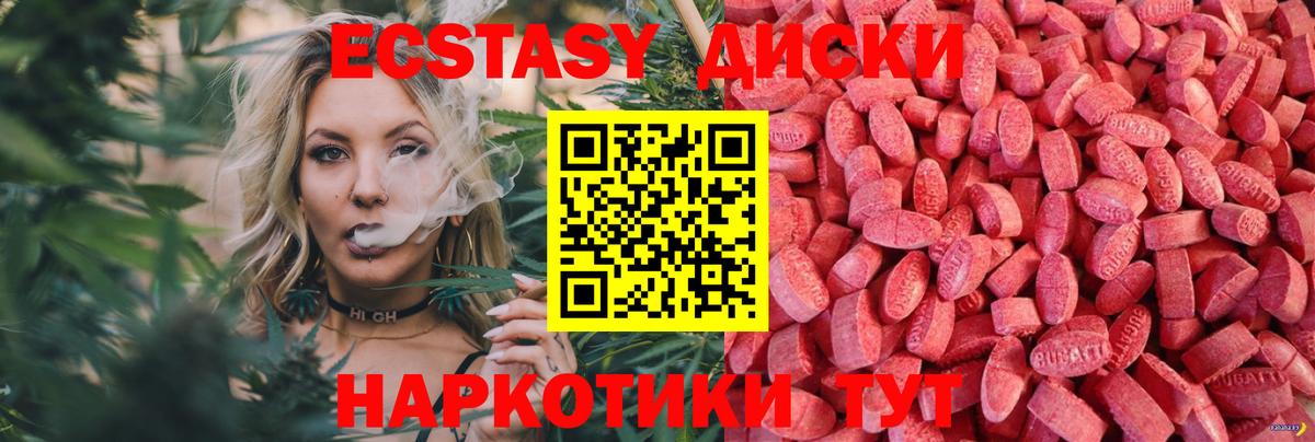 OMG маркетплейс  ЭКСТАЗИ 99%  Вход с VPN  Луховицы 