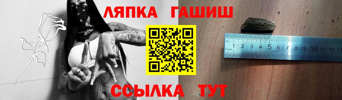 ГАШИШ Cannabis  купить   ГАШ  ГАШИШ ice o lator  Луховицы  Вход с VPN 