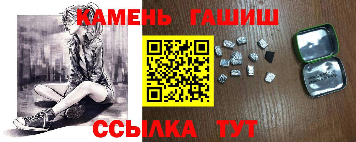 Гашиш 40% ТГК Луховицы