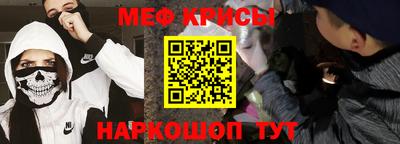 МДМА Донецк