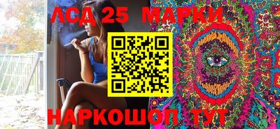 МДМА Донецк