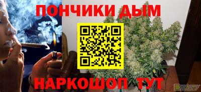 амф Донской