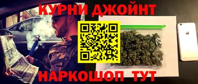 дживик Котовск