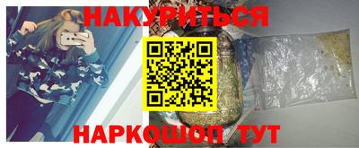 МДМА Донецк