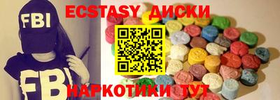 амф Донской