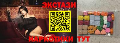 молекула духа Красноармейск