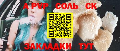 амф Донской