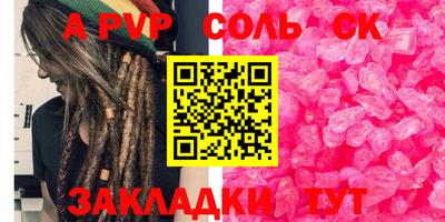 амф Донской