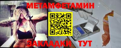 МДМА Донецк