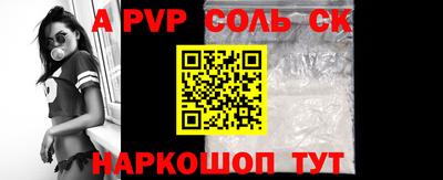 амф Донской