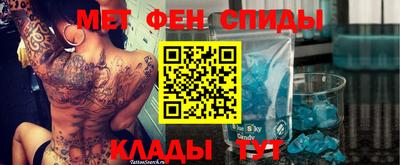 амф Донской