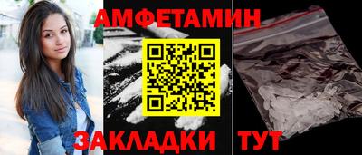амф Донской