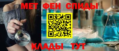 МДМА Донецк