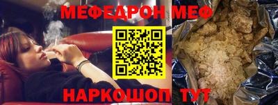 МДМА Донецк
