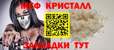 амф Донской