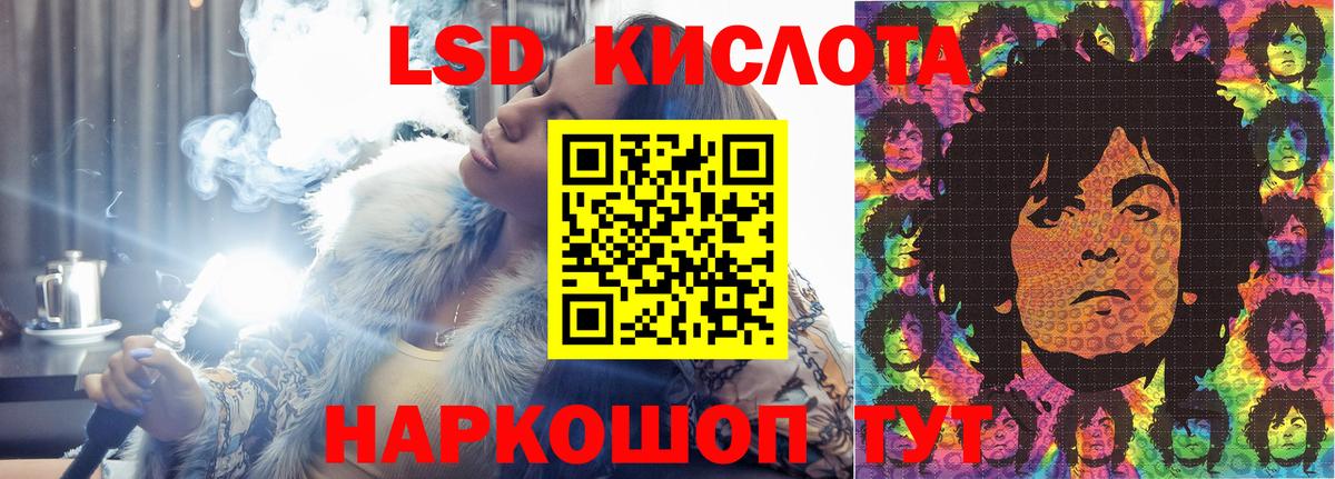 ЛСД экстази ecstasy  LSD-25 экстази ecstasy  Вход с VPN  LSD-25 экстази  Луховицы 