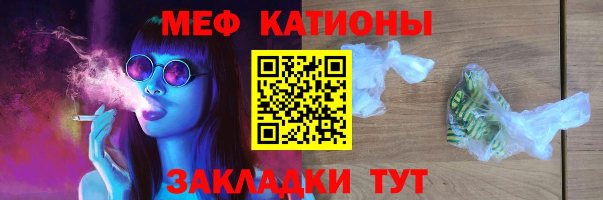 Меф мука Луховицы