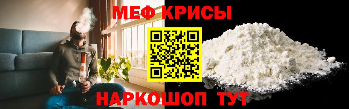 МЕФ  Вход с VPN  МЕФ  Мефедрон мяу мяу  Луховицы  Мефедрон кристаллы 