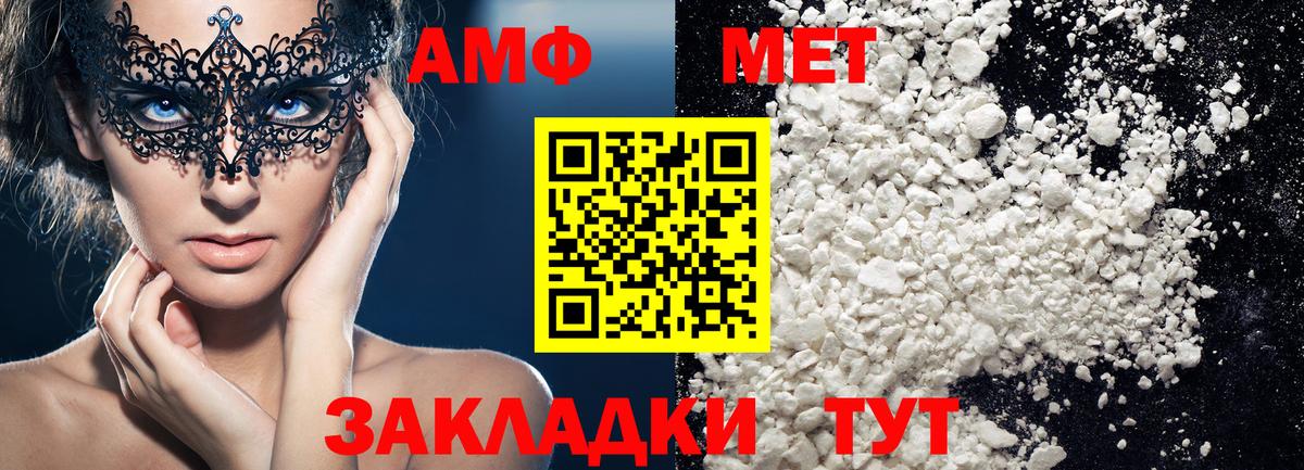 Первитин винт Луховицы